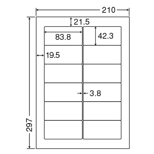 東洋印刷 ナナワード シートカットラベル マルチタイプ A4 12面 83.8×42.3mm 四辺余白付 LDW12PG 1セット(2500シート:500シート×5箱)(ご注文単位1セット)【直送品】
