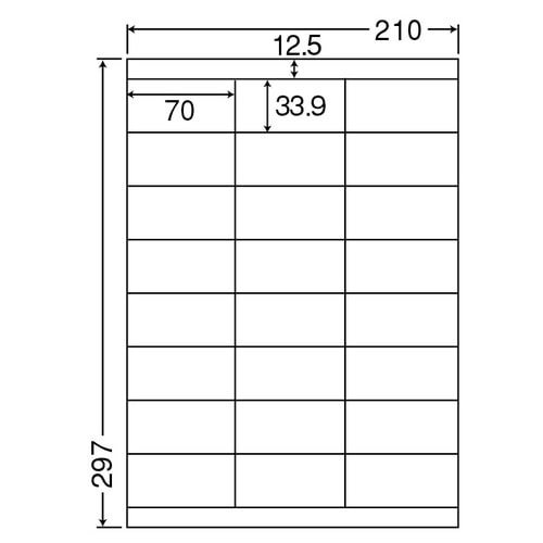 東洋印刷 ナナワード シートカットラベル マルチタイプ A4 24面 70×33.9mm 上下余白付 LDZ24U 1セット(2500シート:500シート×5箱)(ご注文単位1セット)【直送品】