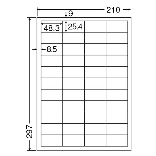 東洋印刷 ナナワード シートカットラベル マルチタイプ A4 44面 48.3×25.4mm 四辺余白付 LDW44CE 1セット(2500シート:500シート×5箱)(ご注文単位1セット)【直送品】