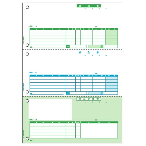 ヒサゴ　納品書　A4タテ　3面　BP0103　1セット（1000枚：500枚×2箱）（ご注文単位1セット）【直送品】