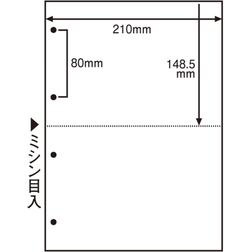 ヒサゴ マルチプリンタ帳票(森林認証紙) A4 白紙 2面 4穴 FSC2003 1セット(500枚:100枚×5冊)(ご注文単位1セット)【直送品】