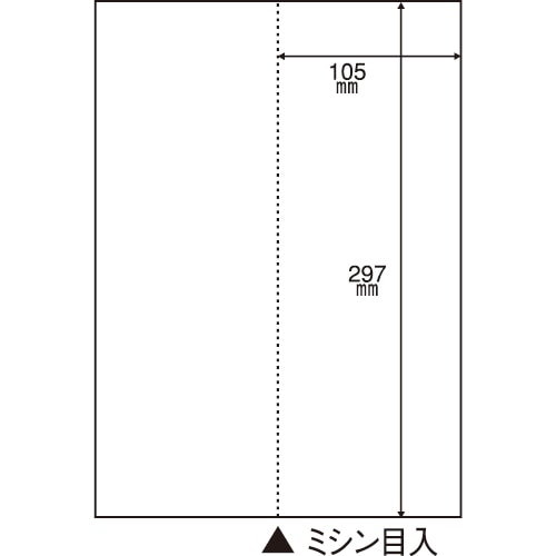 ヒサゴ マルチプリンタ帳票(森林認証紙) A4 白紙 タテ2面 FSC2073 1セット(500枚:100枚×5冊)(ご注文単位1セット)【直送品】