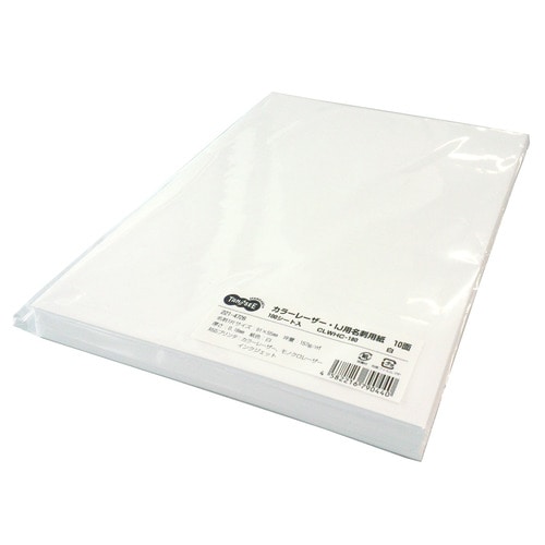TANOSEE　カラーレーザー・IJ用名刺用紙　10面　白　厚口　1セット（500シート：100シート×5冊）（ご注文単位1セット）【直送品】