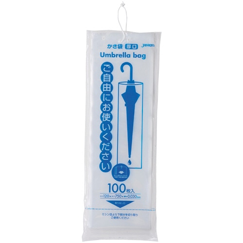 ジャパックス　かさ袋　LLDPE　U-12　1セット（2000枚：100枚×20パック）（ご注文単位1セット）【直送品】