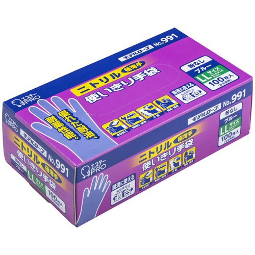 エステー　No.991　ニトリル使いきり手袋（粉なし）　LL　ブルー　1セット（300枚：100枚×3箱）（ご注文単位1セット）【直送品】