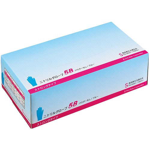 ファーストレイト　ニトリルグローブ5B　パウダーフリー　ブルー　S　FR-6591　1セット（1500枚：150枚×10箱）（ご注文単位1セット）【直送品】