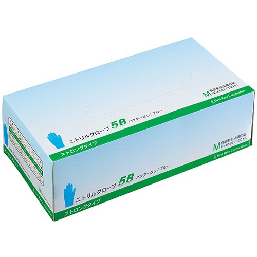 ファーストレイト　ニトリルグローブ5B　パウダーフリー　ブルー　M　FR-6592　1セット（1500枚：150枚×10箱）（ご注文単位1セット）【直送品】
