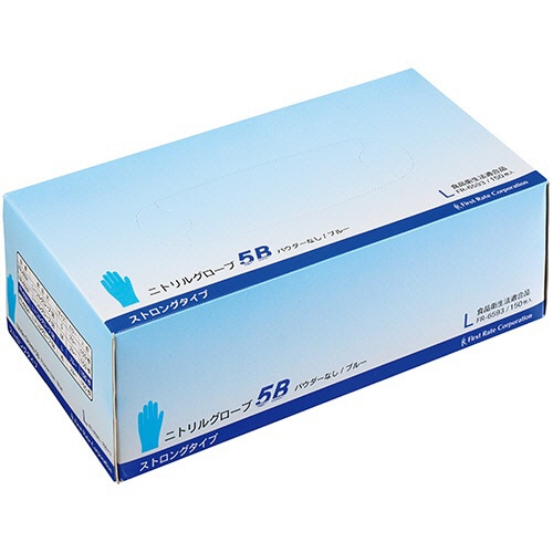 ファーストレイト　ニトリルグローブ5B　パウダーフリー　ブルー　L　FR-6593　1セット（1500枚：150枚×10箱）（ご注文単位1セット）【直送品】