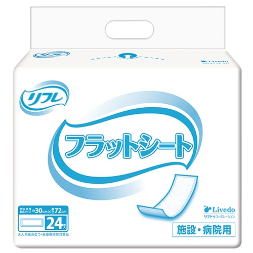 リブドゥコーポレーション　リフレ　フラットシート　1セット（192枚：24枚×8パック）（ご注文単位1セット）【直送品】