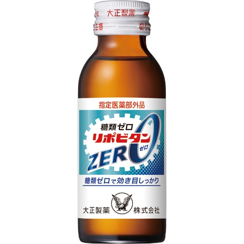 大正製薬 リポビタンZERO 100ml 瓶 1箱(10本)(ご注文単位1箱)【直送品】