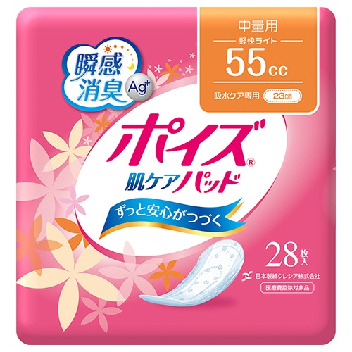日本製紙クレシア　ポイズ　肌ケアパッド　中量用　1セット（336枚：28枚×12パック）（ご注文単位1セット）【直送品】