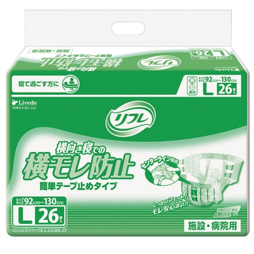 リブドゥコーポレーション　リフレ　簡単テープ止めタイプ　横モレ防止　L　1セット（52枚：26枚×2パック）（ご注文単位1セット）【直送品】