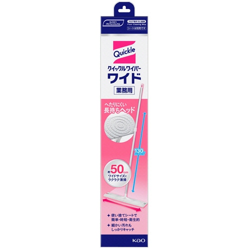 花王 クイックルワイパー ワイド 業務用 本体 1セット(6本)(ご注文単位1セット)【直送品】