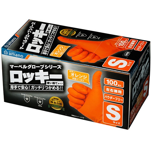 アマノ　超厚手エンボスニトリルロッキー　Sサイズ　AM-CF1921　1セット（1000枚：100枚×10箱）（ご注文単位1セット）【直送品】