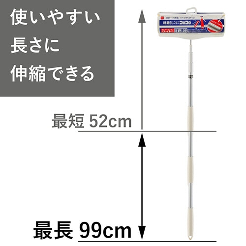 ニトムズ コロコロワイド スペアテープ 幅240mm×60周巻 C2240 1セット(40巻:2巻×20パック)(ご注文単位1セット)【直送品】