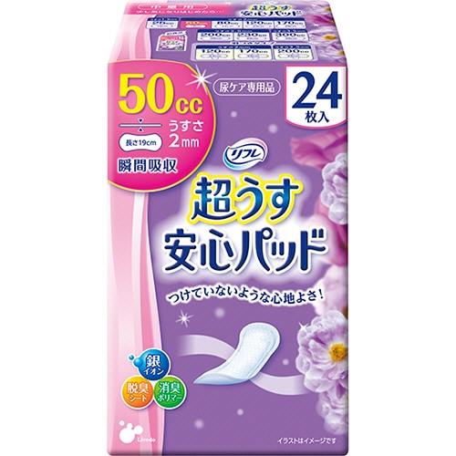 リブドゥコーポレーション　リフレ　超うす安心パッド　中量用　50cc　1セット（576枚：24枚×24パック）（ご注文単位1セット）【直送品】