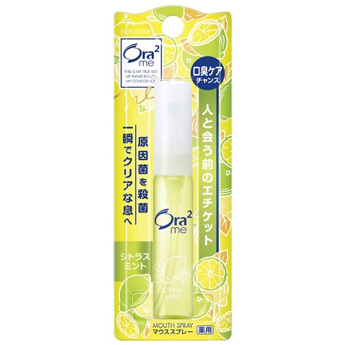 サンスター　Ora2　me（オーラツーミー）　マウススプレー　シトラスミント　6ml　1セット（6本）（ご注文単位1セット）【直送品】