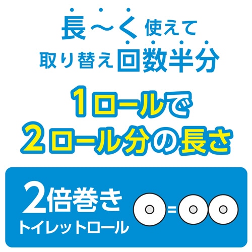 日本製紙クレシア　スコッティ　2倍巻き　フラワーパック　シングル　芯あり　100m　1セット（48ロール：12ロール×4パック）（ご注文単位1セット）【直送品】