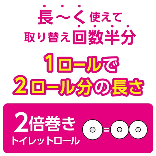 日本製紙クレシア　スコッティ　2倍巻き　フラワーパック　ダブル　芯あり　50m　1セット（48ロール：12ロール×4パック）（ご注文単位1セット）【直送品】
