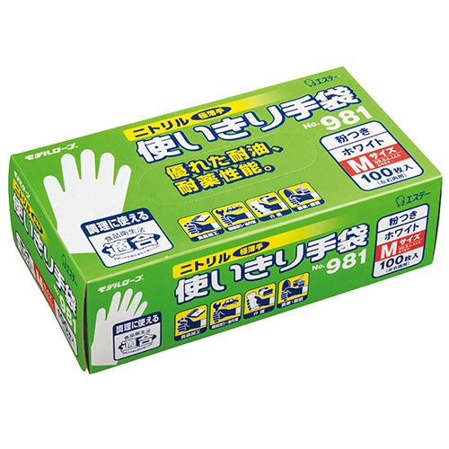 エステー モデルローブ No.981 ニトリル使いきり手袋(粉付) M ホワイト 1セット(1200枚:100枚×12箱)(ご注文単位1セット)【直送品】