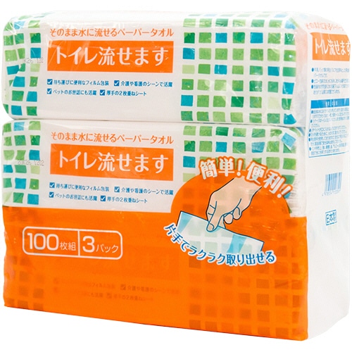 マスコー製紙 そのまま水に流せるペーパータオル トイレ流せます 200枚(100組) 1セット(48個:3個×16パック)(ご注文単位1セット)【直送品】