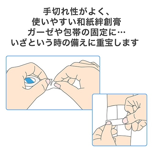 ニチバン　紙バン　No.9-10　9mm×10m　P910　1セット（200巻：10巻×20箱）（ご注文単位1セット）【直送品】