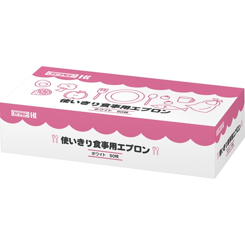 カワモト　使いきり食事用エプロン　ホワイト　1セット（500枚：50枚×10パック）（ご注文単位1セット）【直送品】