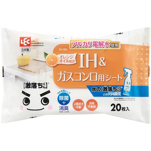 レック　Ba水の激落ちシート　IH＆ガスコンロ　SS-169　1セット（1200枚：20枚×60パック）（ご注文単位1セット）【直送品】