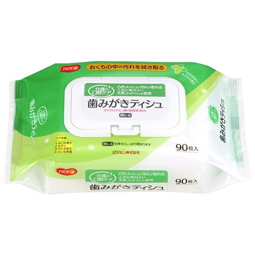 ピジョン ハビナース クリンスマイル 歯みがきティシュ 1セット(2160枚:90枚×24パック)(ご注文単位1セット)【直送品】