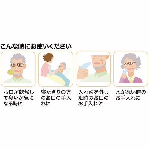 ピジョン ハビナース クリンスマイル 歯みがきティシュ 1セット(2160枚:90枚×24パック)(ご注文単位1セット)【直送品】