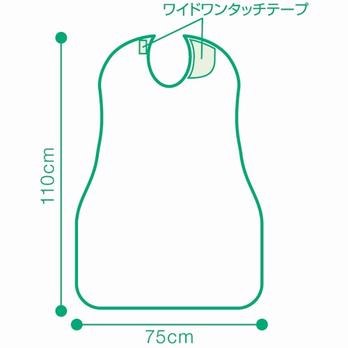オオサキメディカル プラスハート 食事用エプロン ピンク 1セット(5枚)(ご注文単位1セット)【直送品】