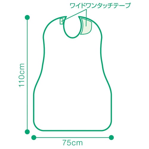 オオサキメディカル プラスハート 食事用エプロン イエロー 1セット(5枚)(ご注文単位1セット)【直送品】