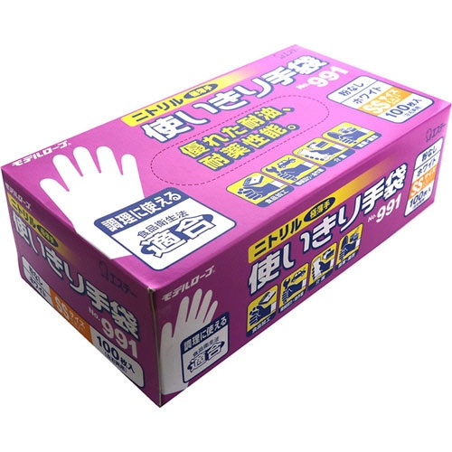 エステー　モデルローブ　No.991　ニトリル使いきり手袋（粉なし）　SS　ホワイト　1セット（300枚：100枚×3箱）（ご注文単位1セット）【直送品】