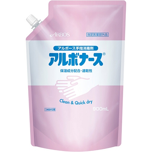 アルボース　アルボナース　詰替用スパウトパウチ　900ml　1セット（16パック）（ご注文単位1セット）【直送品】