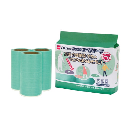 ニトムズ　オフィスコロコロ　多用途フロア用　スペアテープ　幅187mm×30周巻　C3010　1セット（30巻：3巻×10パック）（ご注文単位1セット）【直送品】