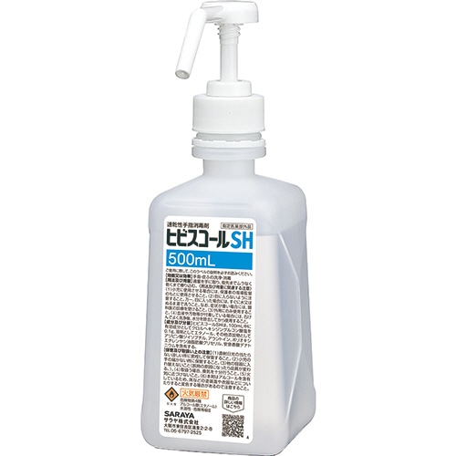 サラヤ　ヒビスコールSH　500ml　角噴射ポンプ付　1セット（10本）（ご注文単位1セット）【直送品】