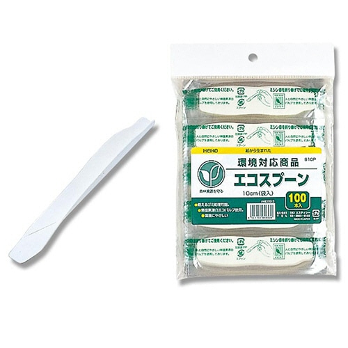 シモジマ　HEIKO　紙製カトラリー　エコスプーン　S10P　10cm　袋入　#004637013　1セット（1000本：100本×10パック）（ご注文単位1セット）【直送品】