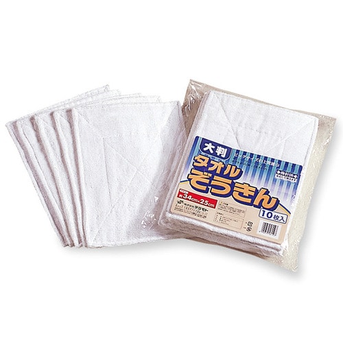 テラモト　大判タオルぞうきん　CE-485-110-0　1セット（30枚：10枚×3パック）（ご注文単位1セット）【直送品】