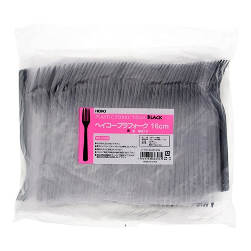 シモジマ HEIKO プラスチックフォーク 16cm 黒 単袋 #004513024 1セット(1000本:100本×10パック)(ご注文単位1セット)【直送品】