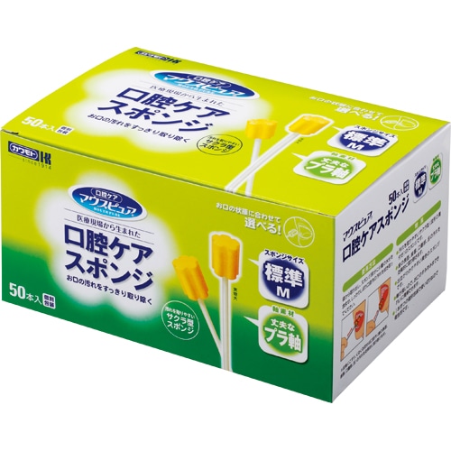 カワモト マウスピュア 口腔ケアスポンジ プラ軸 M 039-102062-00 1セット(1200本:50本×24箱)(ご注文単位1セット)【直送品】
