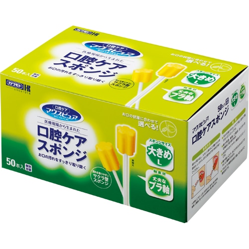 カワモト マウスピュア 口腔ケアスポンジ プラ軸 L 039-102063-00 1セット(1200本:50本×24箱)(ご注文単位1セット)【直送品】