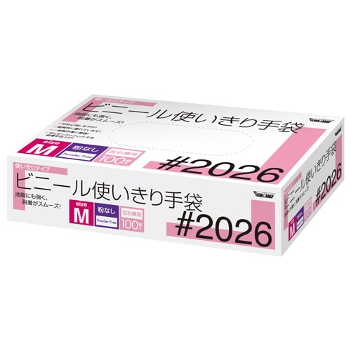 川西工業 ビニール使いきり手袋 粉なし M #2026 1セット(2000枚:100枚×20箱)(ご注文単位1セット)【直送品】