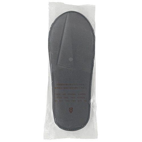 シンメイ 使い切り不織布スリッパ グレー SHS002 1セット(300足:10足×30パック)(ご注文単位1セット)【直送品】