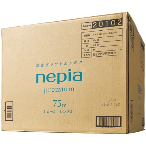 王子ネピア　ネピア　トイレットロール　個包装　シングル　芯あり　75m　1セット（240ロール：80ロール×3ケース）（ご注文単位1セット）【直送品】