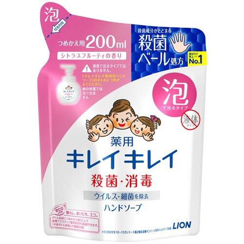 ライオン　キレイキレイ　薬用　泡ハンドソープ　シトラスフルーティの香り　つめかえ用　200ml　1セット（24パック）（ご注文単位1セット）【直送品】