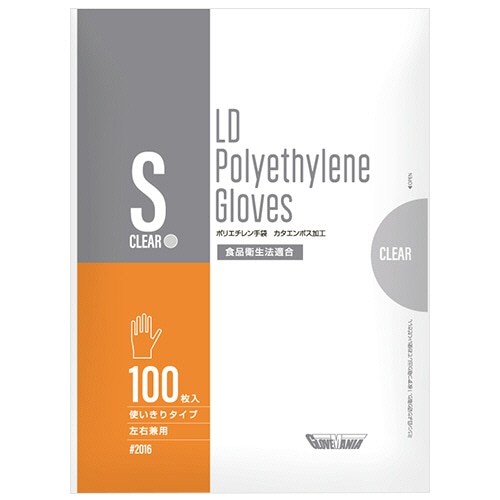 川西工業　ポリエチレン手袋　カタエンボス　クリア　S　#2016　1セット（10000枚：100枚×100パック）（ご注文単位1セット）【直送品】