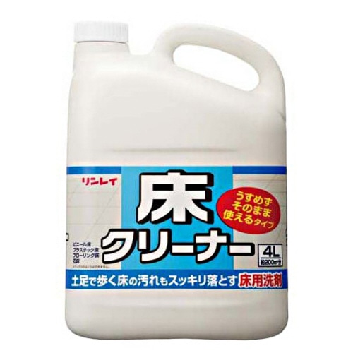 リンレイ　床クリーナー　うすめずそのまま使えるタイプ　4L　1セット（3本）（ご注文単位1セット）【直送品】