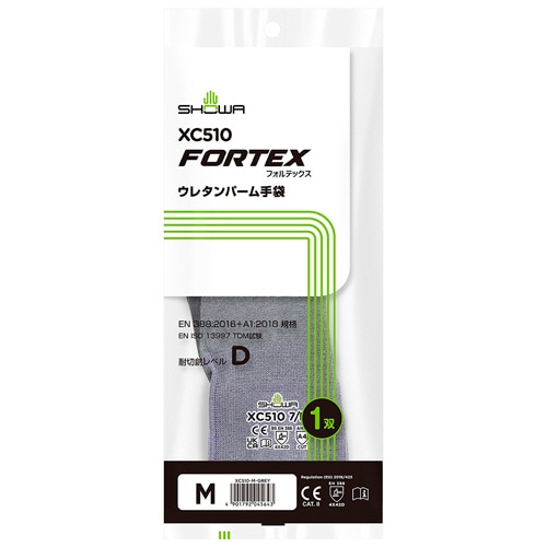 ショーワグローブ　XC510　フォルテックスウレタンパーム手袋　M　グレー　XC510-M　1セット（60双）（ご注文単位1セット）【直送品】
