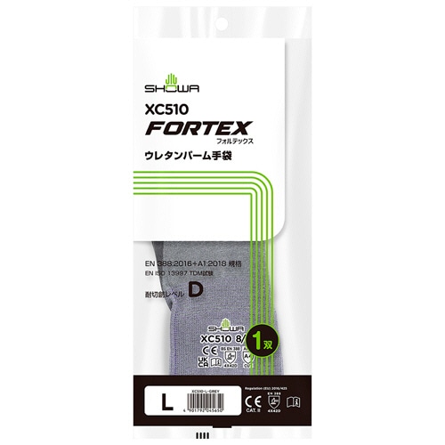 ショーワグローブ XC510 フォルテックスウレタンパーム手袋 L グレー XC510-L 1セット(60双)(ご注文単位1セット)【直送品】