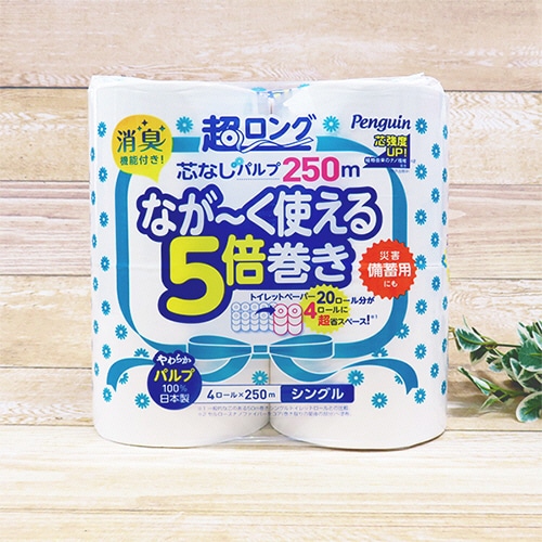 丸富製紙　トイレットペーパー　ペンギン　5倍巻き　パルプ　シングル　芯なし　250m　1セット（32ロール：4ロール×8パック）（ご注文単位1セット）【直送品】